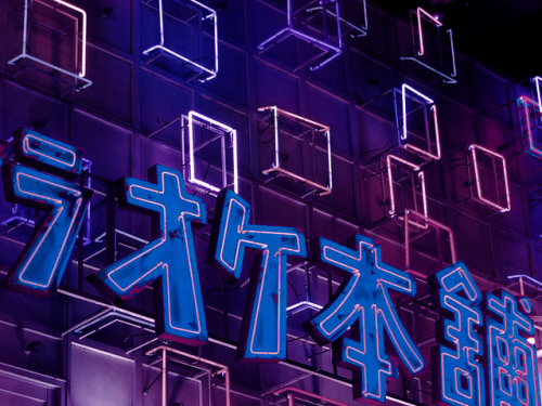 Okay, here's an analysis of the image, broken down into sections as requested, covering the applicable theoretical lenses. ## Visual Description The image presents a close-up view of a building façade illuminated with...